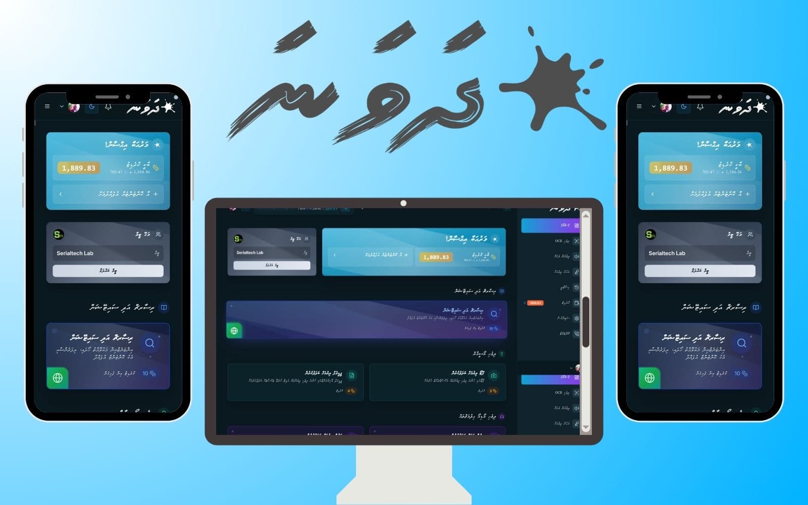 Dhavana AI — Dhivehi AI suite